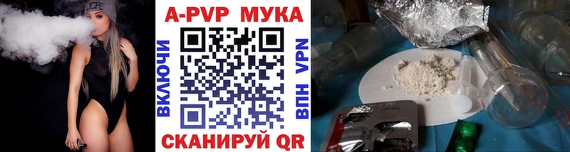 APVP Crystall  Сухиничи 