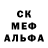 АМФЕТАМИН Розовый Ognevaya Moshch