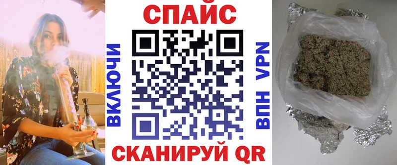 Бутират бутик  Сухиничи 