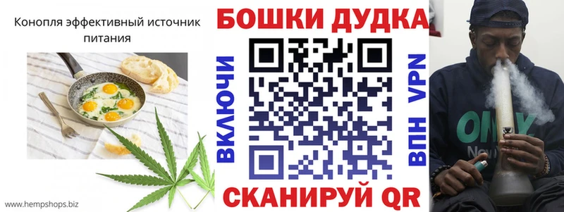 Cannafood конопля  мега ссылка  Сухиничи 