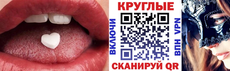 Экстази VHQ  Сухиничи 