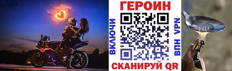 ГЕРОИН Афган  Сухиничи 