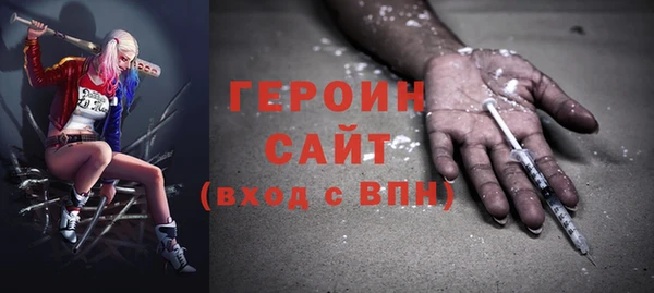 ПСИЛОЦИБИНОВЫЕ ГРИБЫ Арсеньев