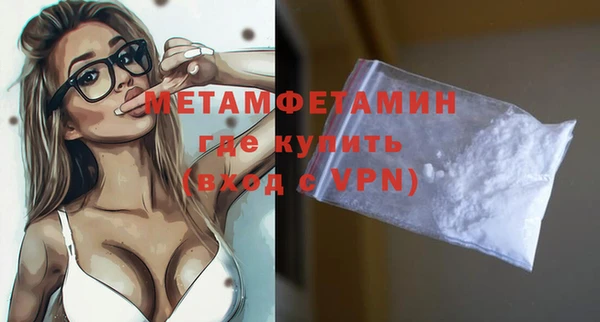 гидра Аркадак