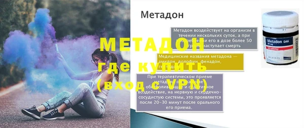 гидра Аркадак