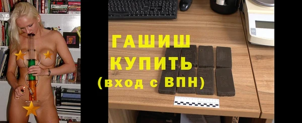 ПСИЛОЦИБИНОВЫЕ ГРИБЫ Арсеньев