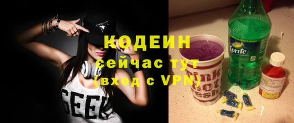 гидра Аркадак