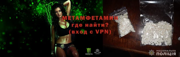 гидра Аркадак