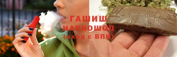 ПСИЛОЦИБИНОВЫЕ ГРИБЫ Арсеньев