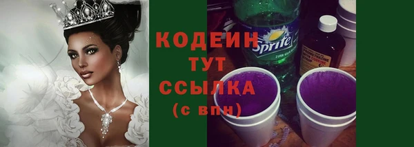 СК Армянск