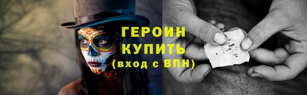 ПСИЛОЦИБИНОВЫЕ ГРИБЫ Арсеньев