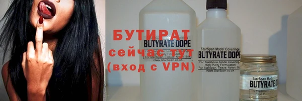 гидра Аркадак