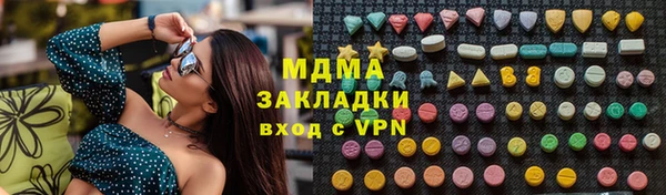 ПСИЛОЦИБИНОВЫЕ ГРИБЫ Арсеньев