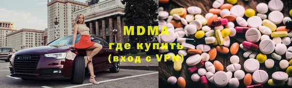 ПСИЛОЦИБИНОВЫЕ ГРИБЫ Арсеньев