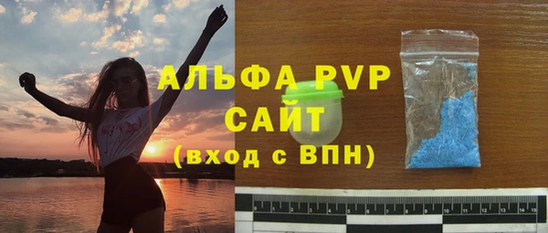 СК Армянск