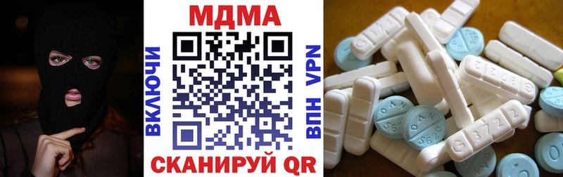 МДМА молли  где найти   omg   Сухиничи 