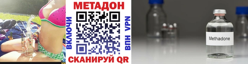 МЕТАДОН VHQ Сухиничи