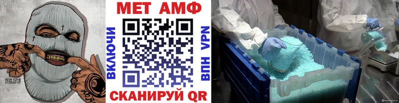 Метамфетамин Methamphetamine  blacksprut ТОР  Сухиничи 