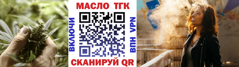 ТГК THC oil  Сухиничи 