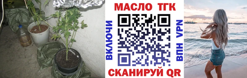 Дистиллят ТГК концентрат Сухиничи